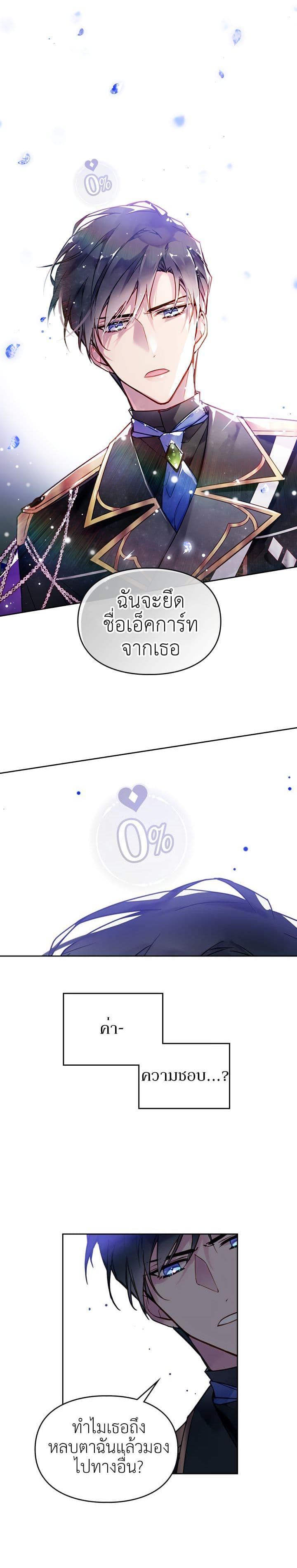 Manga-lc-com อ่านมังงะ อ่านการ์ตูน ออนไลน์ ฟรี Death Is The Only Ending For The Villainess ตอนที่ 1 2 3 4 5 6 7 8 9 10 11 12 13 14 ฟรี ไม่มีโฆษณา Manga-lc - อ่าน มังงะ อ่าน การ์ตูน ออนไลน์ อ่านมังงะ ฟรี