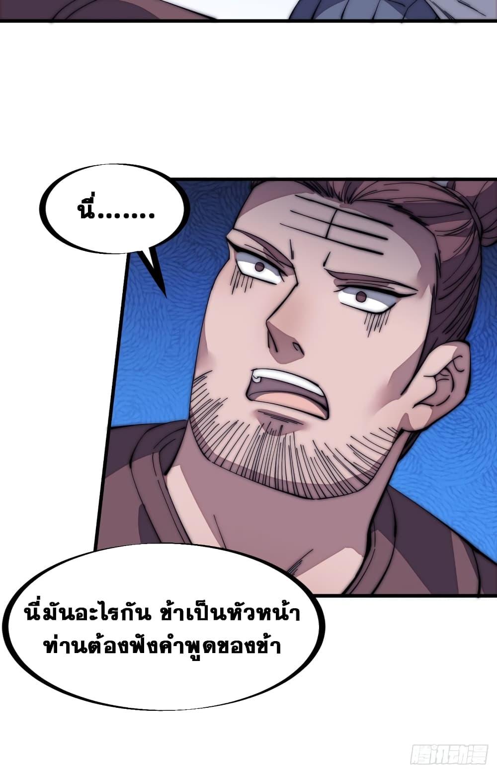 Manga-lc-com อ่านมังงะ อ่านการ์ตูน ออนไลน์ ฟรี It Starts With A Mountain ตอนที่ 1 2 3 4 5 6 7 8 9 10 11 12 13 14 ฟรี ไม่มีโฆษณา Manga-lc - อ่าน มังงะ อ่าน การ์ตูน ออนไลน์ อ่านมังงะ ฟรี
