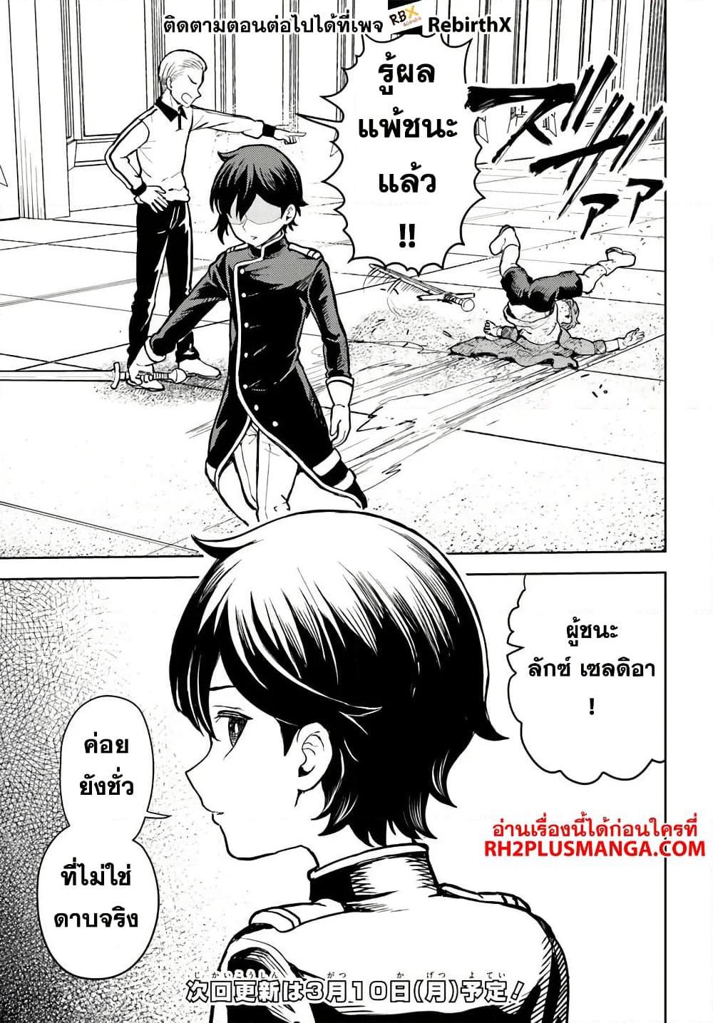 Manga-lc-com อ่านมังงะ อ่านการ์ตูน ออนไลน์ ฟรี Magan no Akuyaku ni Tensei Shita no de Oshi Chara o Mimamoru Mob o Mezashimasu ตอนที่ 1 2 3 4 5 6 7 8 9 10 11 12 13 14 ฟรี ไม่มีโฆษณา Manga-lc - อ่าน มังงะ อ่าน การ์ตูน ออนไลน์ อ่านมังงะ ฟรี