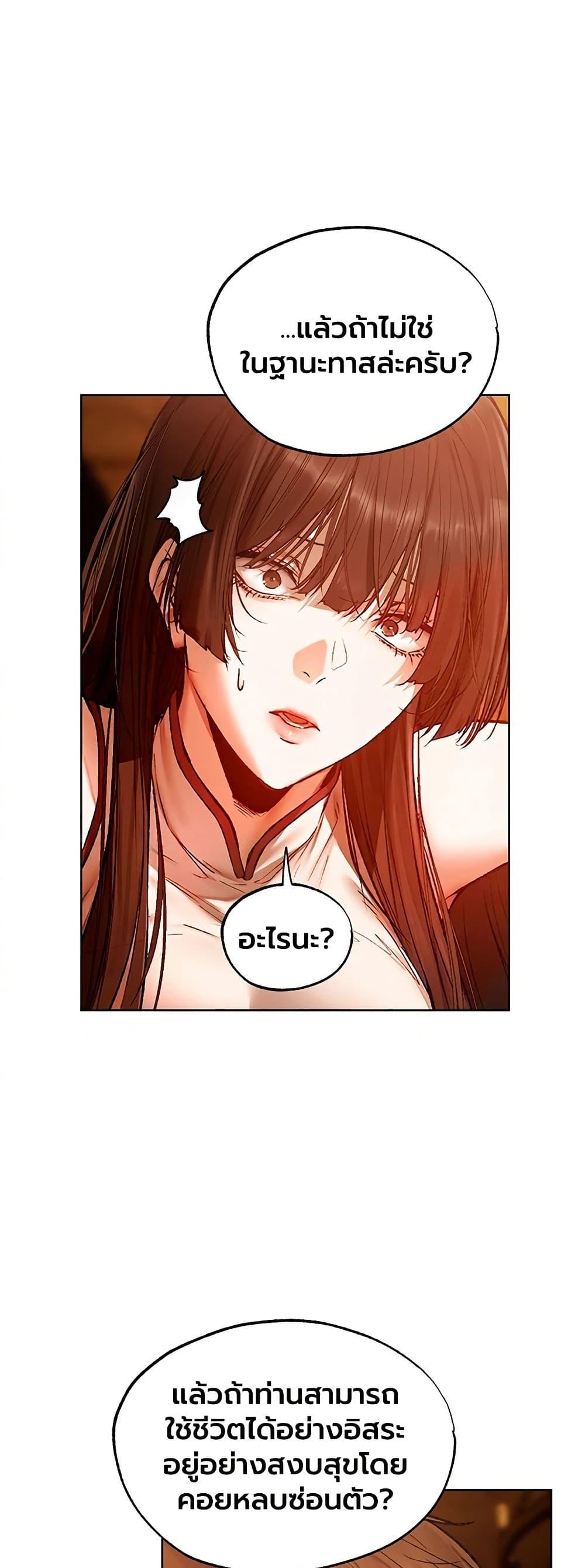 Doujin-Lc- อ่าน โดจิน มังฮวา เกาหลี ญี่ปุ่น จีน แปลไทย MILF Hunting ตอนที่ 1 2 3 4 5 6 7 8 9 10 11 12 13 14 ฟรี ไม่มีโฆษณา อ่าน โดจิน Manhwa เกาหลี ญี่ปุ่น จีน เรามีครบ คัดมาให้เน้นๆ โดจิน 18+ รับประกันความฟินโดย  Doujin Lc
