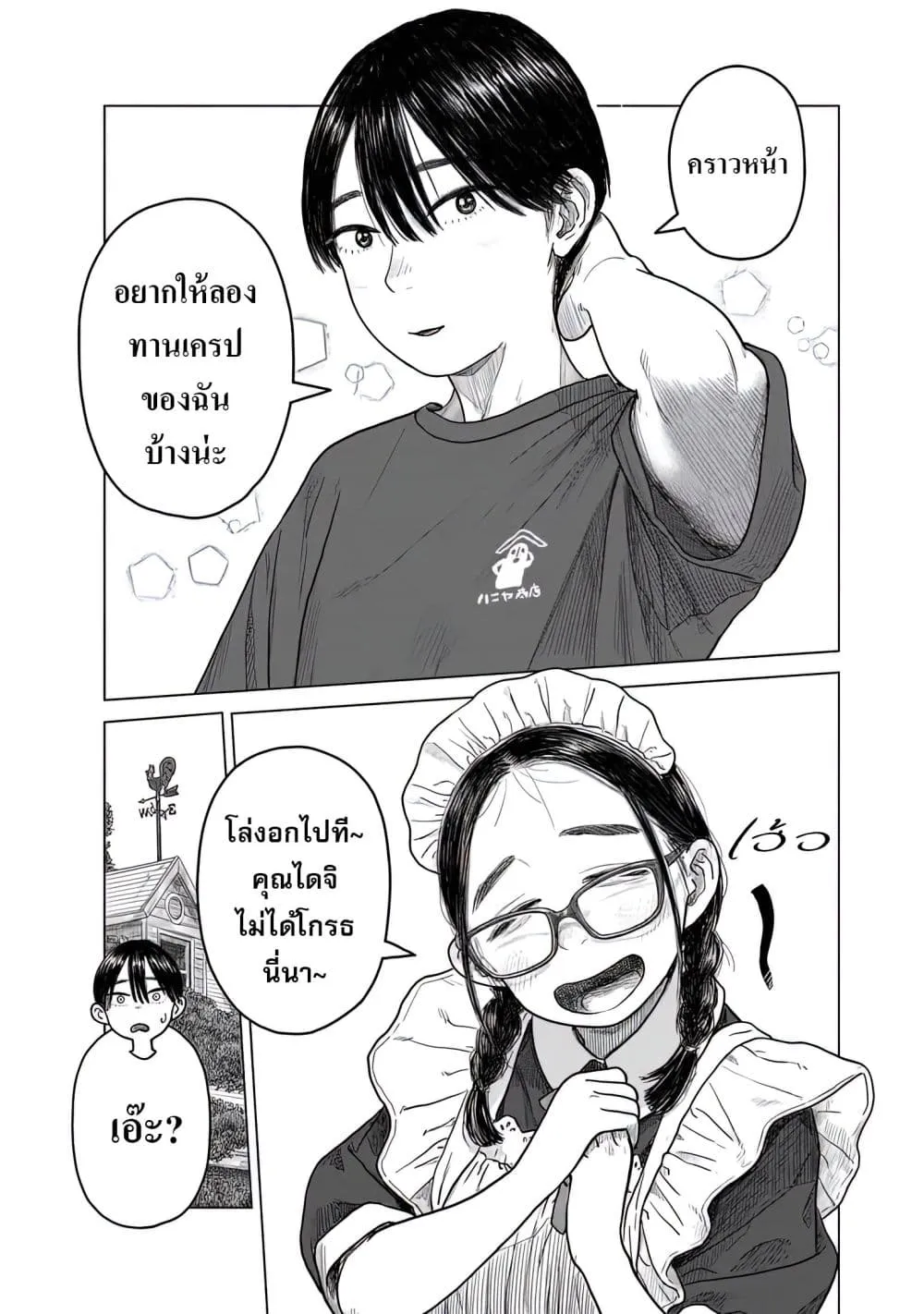 Manga-lc-com อ่านมังงะ อ่านการ์ตูน ออนไลน์ ฟรี Pura Pura Chicketta ตอนที่ 1 2 3 4 5 6 7 8 9 10 11 12 13 14 ฟรี ไม่มีโฆษณา Manga-lc - อ่าน มังงะ อ่าน การ์ตูน ออนไลน์ อ่านมังงะ ฟรี