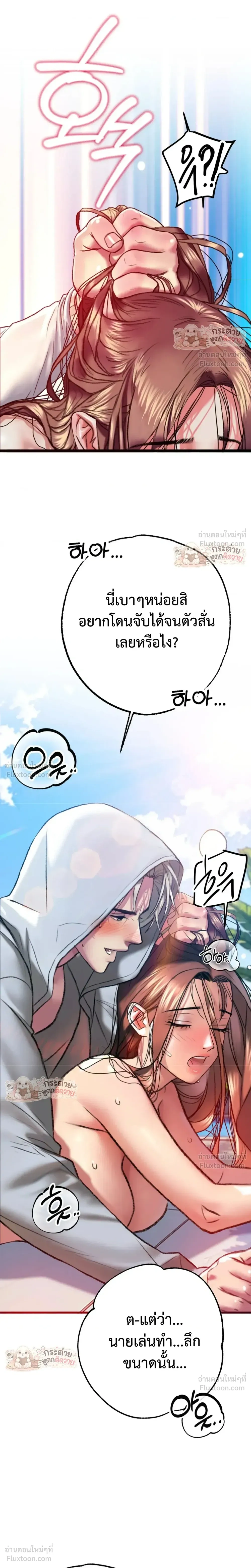 Doujin-Lc- อ่าน โดจิน มังฮวา เกาหลี ญี่ปุ่น จีน แปลไทย Pervert Picking Perverts คนวิปริตที่เลือกคบแต่คนวิปริตด้วยกัน ตอนที่ 1 2 3 4 5 6 7 8 9 10 11 12 13 14 ฟรี ไม่มีโฆษณา อ่าน โดจิน Manhwa เกาหลี ญี่ปุ่น จีน เรามีครบ คัดมาให้เน้นๆ โดจิน 18+ รับประกันความฟินโดย  Doujin Lc