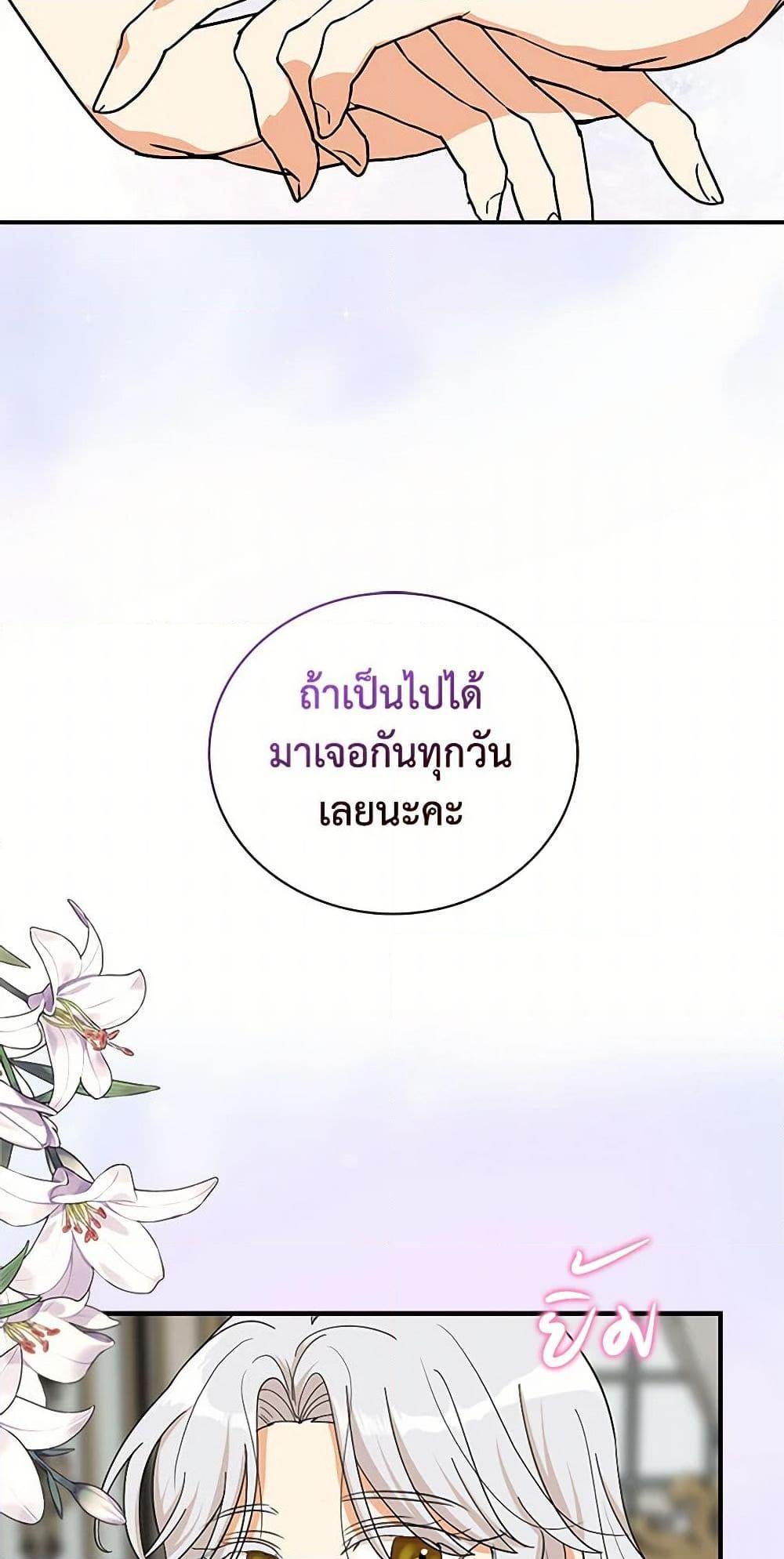 Manga-lc-com อ่านมังงะ อ่านการ์ตูน ออนไลน์ ฟรี I Became the Villain’s Mother ตอนที่ 1 2 3 4 5 6 7 8 9 10 11 12 13 14 ฟรี ไม่มีโฆษณา Manga-lc - อ่าน มังงะ อ่าน การ์ตูน ออนไลน์ อ่านมังงะ ฟรี