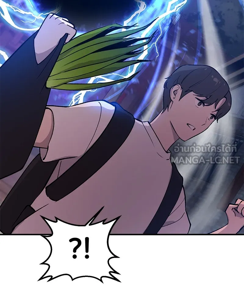 ปลูกผักพิชิตหอคอย ตอนที่ 1 รูปที่ 150