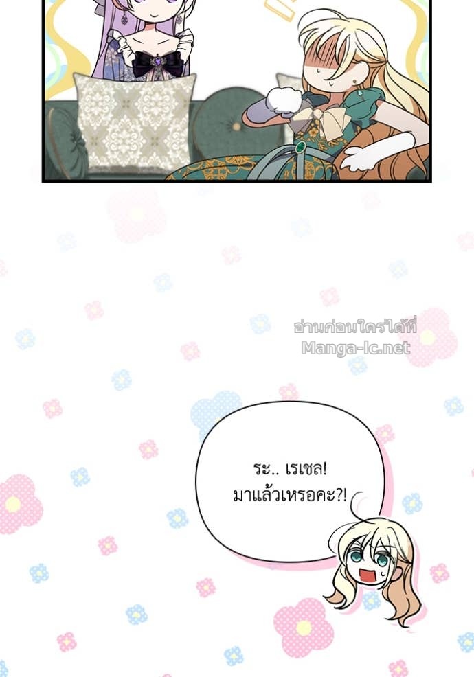 Doujin-Lc- อ่าน โดจิน มังฮวา เกาหลี ญี่ปุ่น จีน แปลไทย คิดว่าการบิดเบือนต้นฉบับ มันทำได้ง่าย ๆ หรือไง ตอนที่ 1 2 3 4 5 6 7 8 9 10 11 12 13 14 ฟรี ไม่มีโฆษณา อ่าน โดจิน Manhwa เกาหลี ญี่ปุ่น จีน เรามีครบ คัดมาให้เน้นๆ โดจิน 18+ รับประกันความฟินโดย Doujin Lc