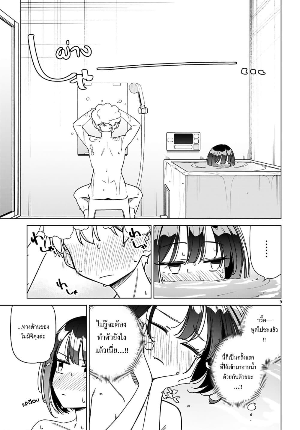 Manga-lc-com อ่านมังงะ อ่านการ์ตูน ออนไลน์ ฟรี Multiverse no Watashi, Koishite Ii desu ka ตอนที่ 1 2 3 4 5 6 7 8 9 10 11 12 13 14 ฟรี ไม่มีโฆษณา Manga-lc - อ่าน มังงะ อ่าน การ์ตูน ออนไลน์ อ่านมังงะ ฟรี