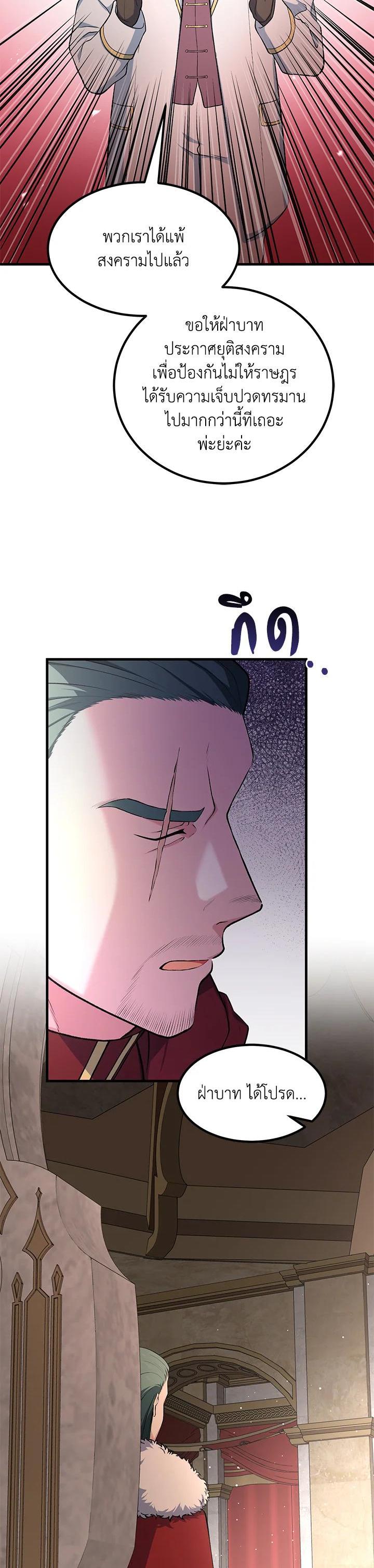 Manga-lc-com อ่านมังงะ อ่านการ์ตูน ออนไลน์ ฟรี How the Pro in His Past Life Sucks the Sweet Honey ตอนที่ 1 2 3 4 5 6 7 8 9 10 11 12 13 14 ฟรี ไม่มีโฆษณา Manga-lc - อ่าน มังงะ อ่าน การ์ตูน ออนไลน์ อ่านมังงะ ฟรี