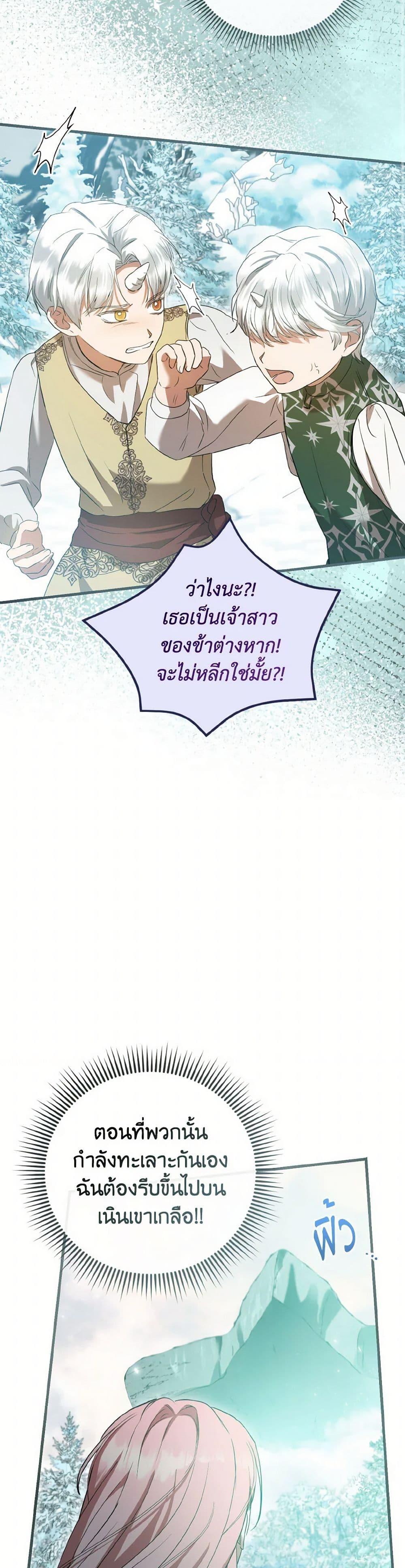 Manga-lc-com อ่านมังงะ อ่านการ์ตูน ออนไลน์ ฟรี I Saw the Future With the Killer Grand Duke ตอนที่ 1 2 3 4 5 6 7 8 9 10 11 12 13 14 ฟรี ไม่มีโฆษณา Manga-lc - อ่าน มังงะ อ่าน การ์ตูน ออนไลน์ อ่านมังงะ ฟรี