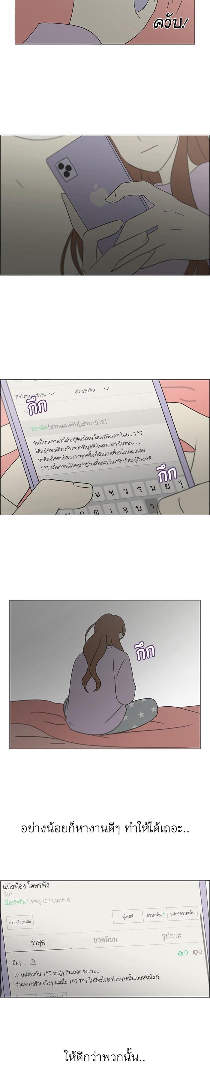 Manga-lc-com อ่านมังงะ อ่านการ์ตูน ออนไลน์ ฟรี Love Revolution รักนี้ต้องปฏิวัติ ตอนที่ 1 2 3 4 5 6 7 8 9 10 11 12 13 14 ฟรี ไม่มีโฆษณา Manga-lc - อ่าน มังงะ อ่าน การ์ตูน ออนไลน์ อ่านมังงะ ฟรี