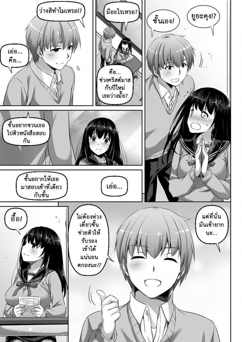 Doujin-Lc- อ่าน โดจิน มังฮวา เกาหลี ญี่ปุ่น จีน แปลไทย ค่าคำสอนจากคุณครู [Digital Lover (Nakajima Yuka)] DLO-01 Kare to no Yakusoku ตอนที่ 1 2 3 4 5 6 7 8 9 10 11 12 13 14 ฟรี ไม่มีโฆษณา อ่าน โดจิน Manhwa เกาหลี ญี่ปุ่น จีน เรามีครบ คัดมาให้เน้นๆ โดจิน 18+ รับประกันความฟินโดย  Doujin Lc