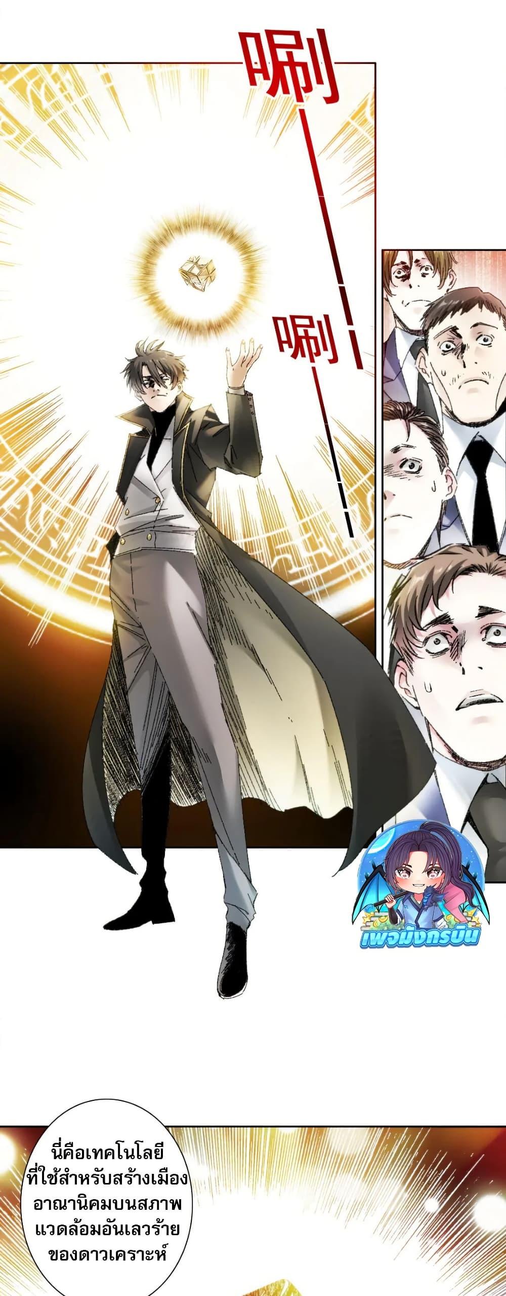 Manga-lc-com อ่านมังงะ อ่านการ์ตูน ออนไลน์ ฟรี I Created a Salvation Organization ตอนที่ 1 2 3 4 5 6 7 8 9 10 11 12 13 14 ฟรี ไม่มีโฆษณา Manga-lc - อ่าน มังงะ อ่าน การ์ตูน ออนไลน์ อ่านมังงะ ฟรี