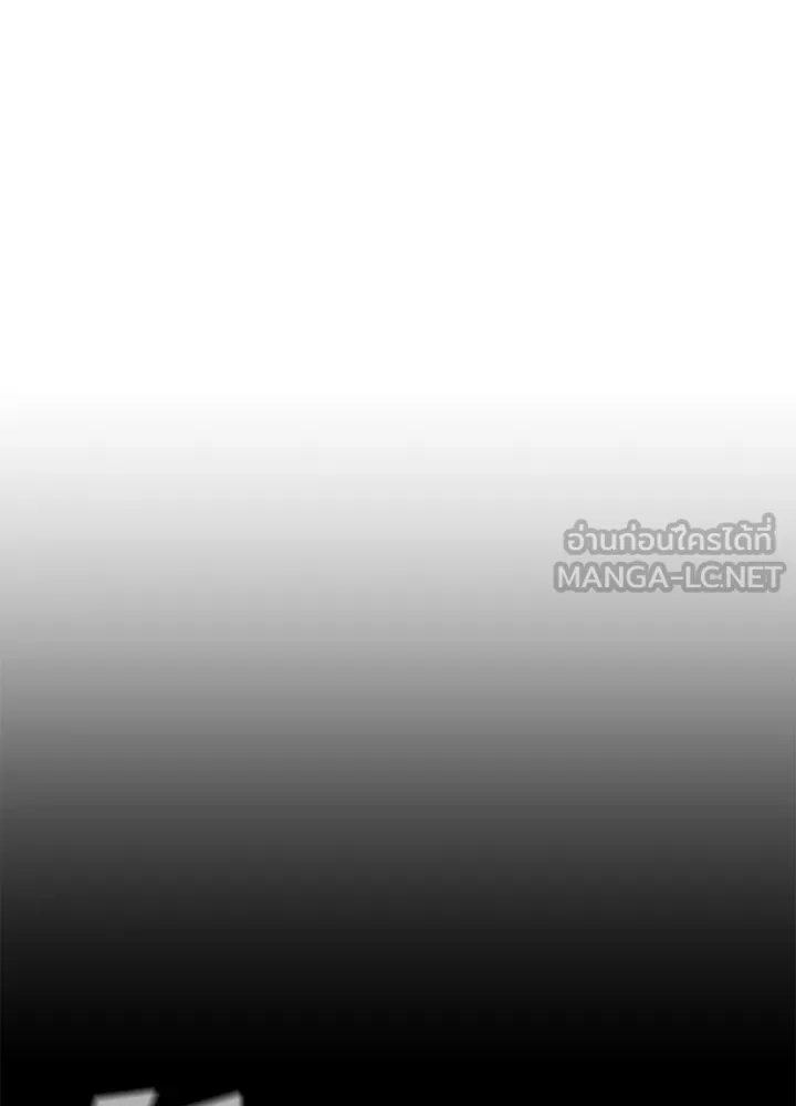 ราชาลานประลอง ตอนที่ 26 รูปที่ 15