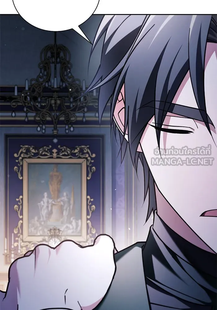 ผมไม่ได้เก่งอย่างที่คิด ตอนที่ 34 รูปที่ 18