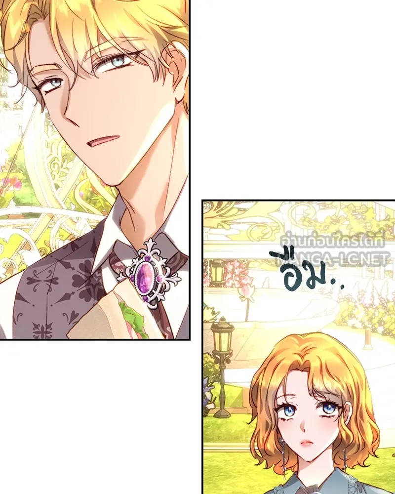 เจ้าหญิงคลั่งแห่งวังหลวง ตอนที่ 13 รูปที่ 105