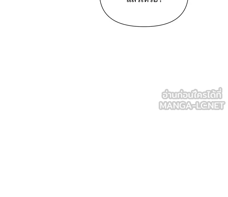 สามีที่ไม่ได้ขอ ตอนที่ 15 รูปที่ 54