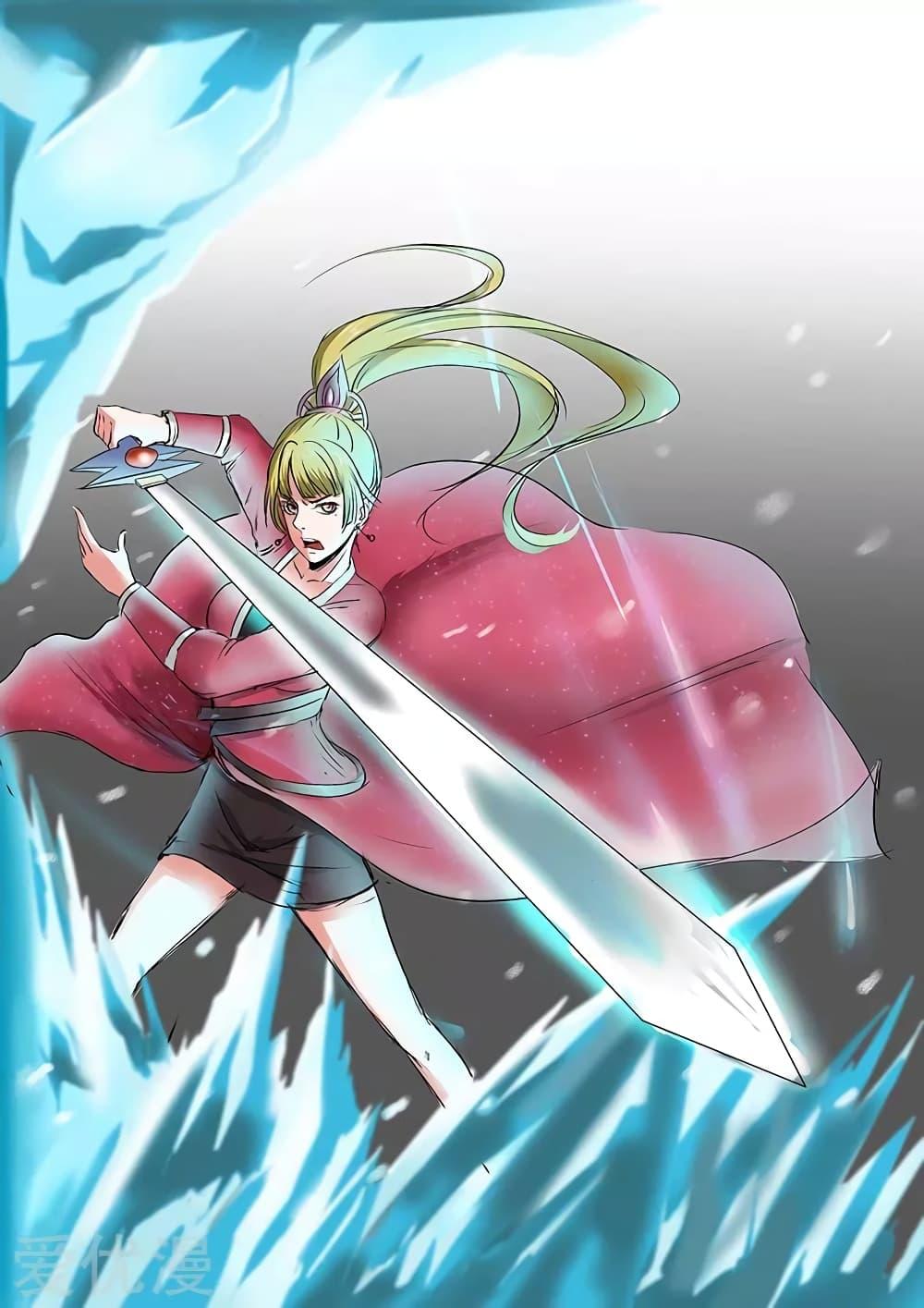 Manga-lc-com อ่านมังงะ อ่านการ์ตูน ออนไลน์ ฟรี Martial Master ตอนที่ 1 2 3 4 5 6 7 8 9 10 11 12 13 14 ฟรี ไม่มีโฆษณา Manga-lc - อ่าน มังงะ อ่าน การ์ตูน ออนไลน์ อ่านมังงะ ฟรี