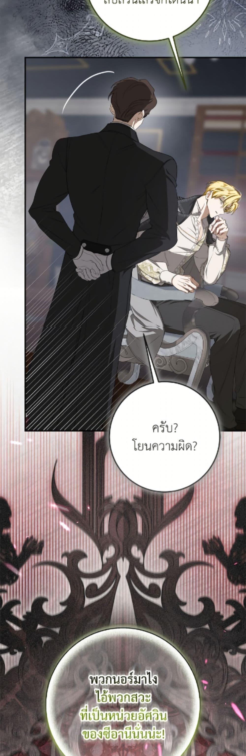 Manga-lc-com อ่านมังงะ อ่านการ์ตูน ออนไลน์ ฟรี I’ve Become the Devil’s Master ตอนที่ 1 2 3 4 5 6 7 8 9 10 11 12 13 14 ฟรี ไม่มีโฆษณา Manga-lc - อ่าน มังงะ อ่าน การ์ตูน ออนไลน์ อ่านมังงะ ฟรี