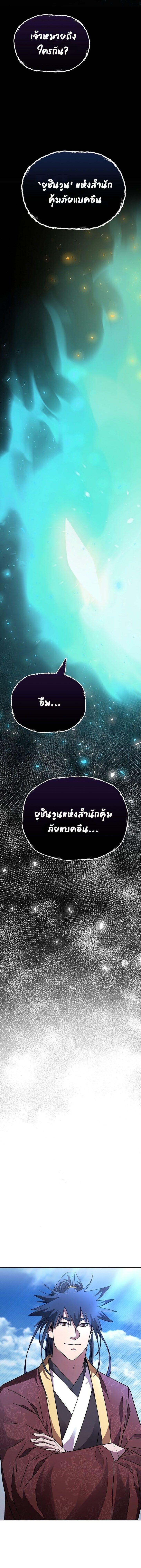 Manga-lc-com อ่านมังงะ อ่านการ์ตูน ออนไลน์ ฟรี The Reborn Ranker Chronicles ตอนที่ 1 2 3 4 5 6 7 8 9 10 11 12 13 14 ฟรี ไม่มีโฆษณา Manga-lc - อ่าน มังงะ อ่าน การ์ตูน ออนไลน์ อ่านมังงะ ฟรี