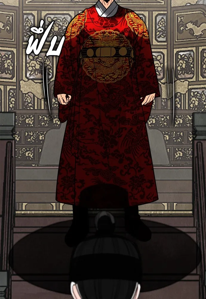 ความลับของสาวร่างทรง ตอนที่ 22 รูปที่ 44