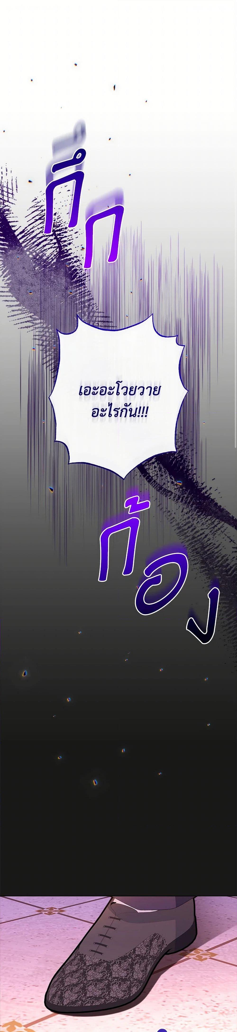 Manga-lc-com อ่านมังงะ อ่านการ์ตูน ออนไลน์ ฟรี The Villainess Empress’s Attendant ตอนที่ 1 2 3 4 5 6 7 8 9 10 11 12 13 14 ฟรี ไม่มีโฆษณา Manga-lc - อ่าน มังงะ อ่าน การ์ตูน ออนไลน์ อ่านมังงะ ฟรี