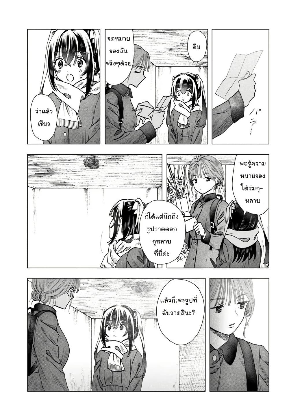 Manga-lc-com อ่านมังงะ อ่านการ์ตูน ออนไลน์ ฟรี Haikei Arishi Hi ni Saku Hanatachi e ตอนที่ 1 2 3 4 5 6 7 8 9 10 11 12 13 14 ฟรี ไม่มีโฆษณา Manga-lc - อ่าน มังงะ อ่าน การ์ตูน ออนไลน์ อ่านมังงะ ฟรี