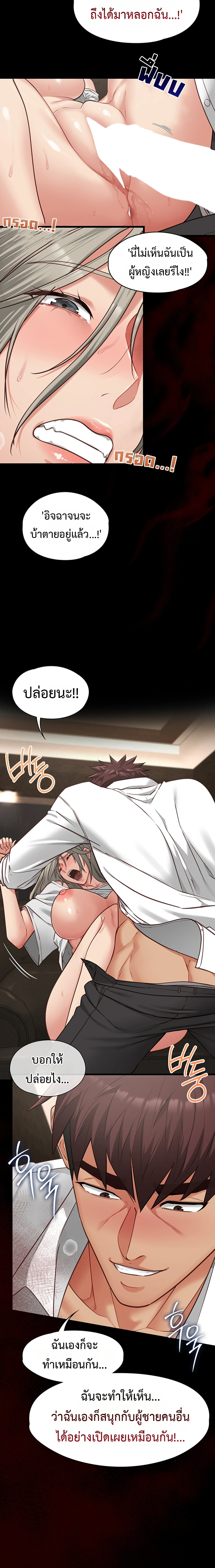 Doujin-Lc- อ่าน โดจิน มังฮวา เกาหลี ญี่ปุ่น จีน แปลไทย My Girlfriend Has Already Done Teaching ตอนที่ 1 2 3 4 5 6 7 8 9 10 11 12 13 14 ฟรี ไม่มีโฆษณา อ่าน โดจิน Manhwa เกาหลี ญี่ปุ่น จีน เรามีครบ คัดมาให้เน้นๆ โดจิน 18+ รับประกันความฟินโดย  Doujin Lc