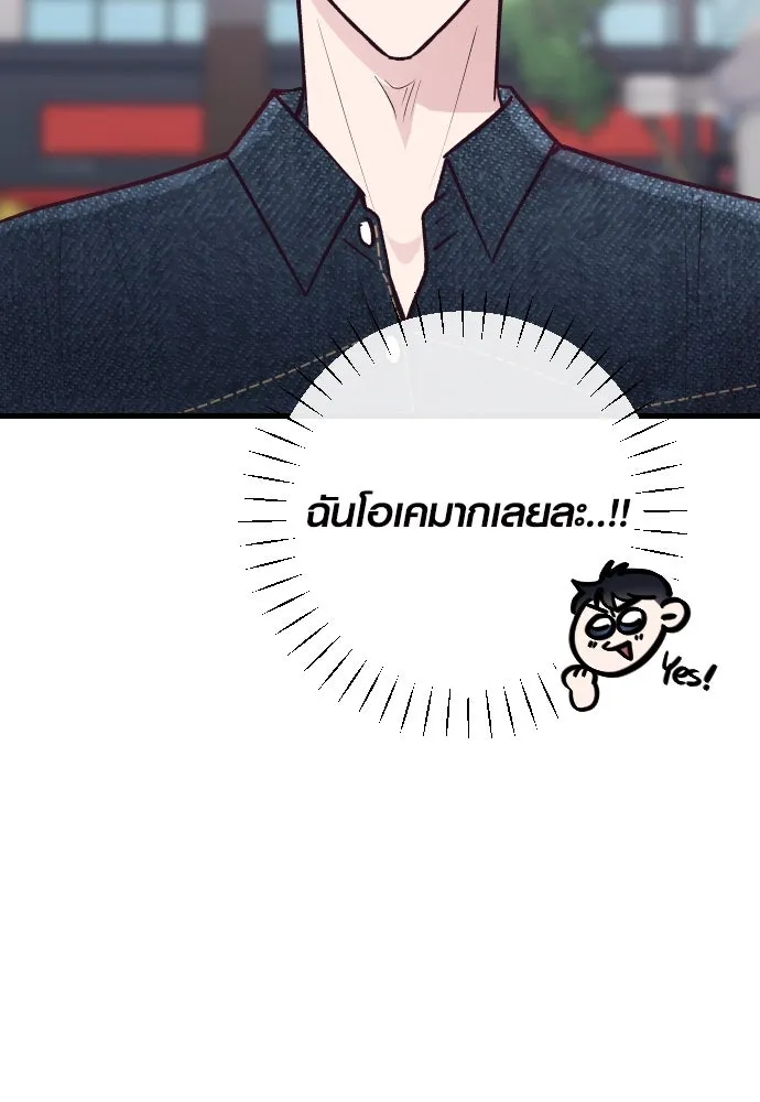 รักกันคนละครึ่งทาง ตอนที่ 28 รูปที่ 40