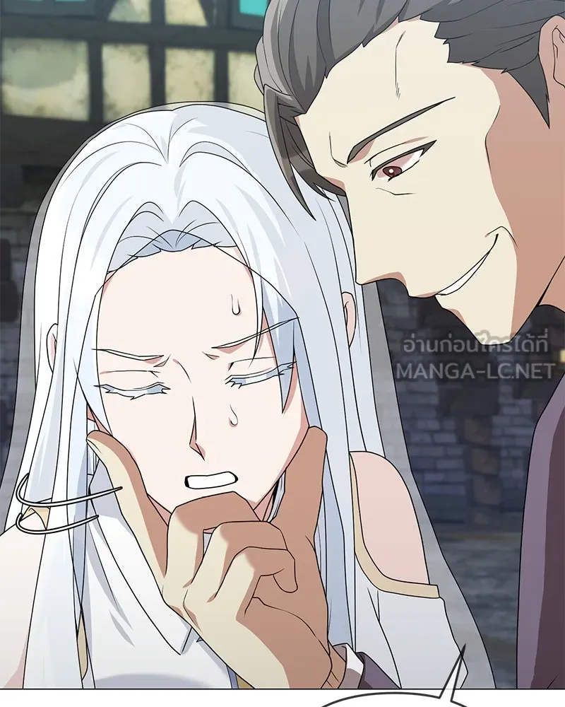 คนสวนโลกฮันเตอร์ ตอนที่ 30 รูปที่ 138