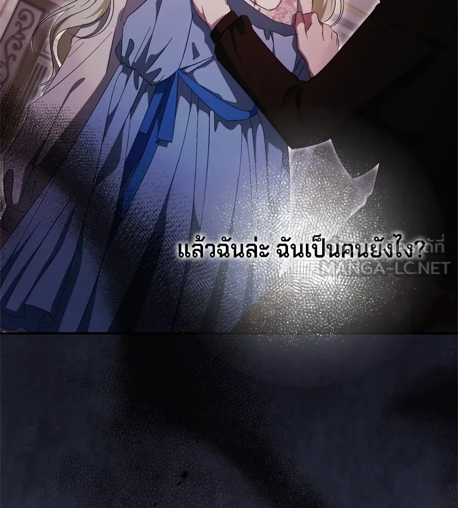 เบื้องหลังรอยยิ้มของเจ้าหญิง ตอนที่ 42 รูปที่ 63