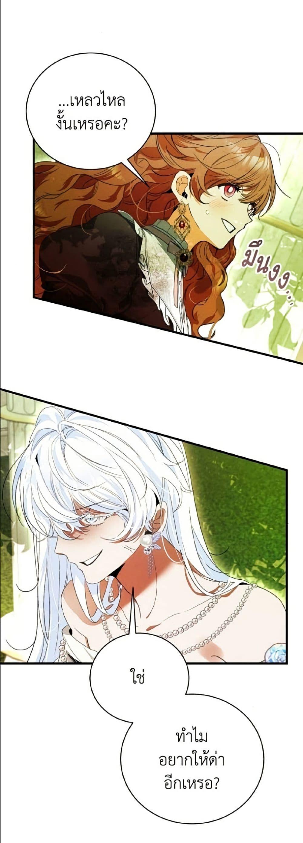 Manga-lc-com อ่านมังงะ อ่านการ์ตูน ออนไลน์ ฟรี I Will Protect My Tyrant Dad! ตอนที่ 1 2 3 4 5 6 7 8 9 10 11 12 13 14 ฟรี ไม่มีโฆษณา Manga-lc - อ่าน มังงะ อ่าน การ์ตูน ออนไลน์ อ่านมังงะ ฟรี