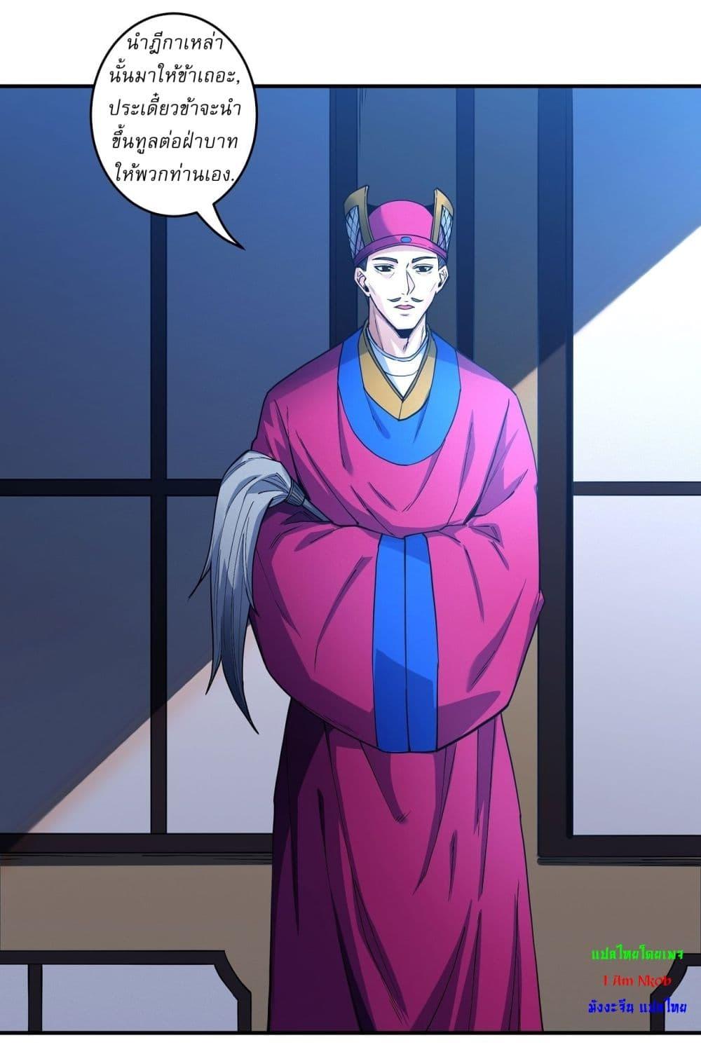 Manga-lc-com อ่านมังงะ อ่านการ์ตูน ออนไลน์ ฟรี God of Martial Arts ตอนที่ 1 2 3 4 5 6 7 8 9 10 11 12 13 14 ฟรี ไม่มีโฆษณา Manga-lc - อ่าน มังงะ อ่าน การ์ตูน ออนไลน์ อ่านมังงะ ฟรี