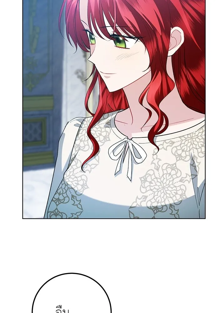 บุปผาลบคมดาบ ตอนที่ 64 รูปที่ 46