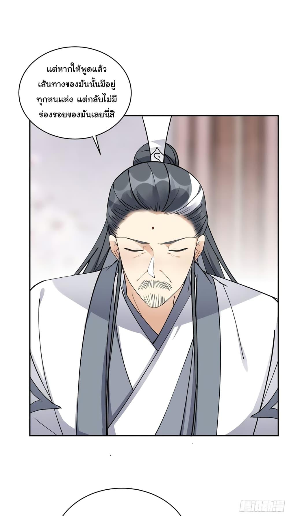 Manga-lc-com อ่านมังงะ อ่านการ์ตูน ออนไลน์ ฟรี Cultivating Immortality Requires a Rich Woman ตอนที่ 1 2 3 4 5 6 7 8 9 10 11 12 13 14 ฟรี ไม่มีโฆษณา Manga-lc - อ่าน มังงะ อ่าน การ์ตูน ออนไลน์ อ่านมังงะ ฟรี