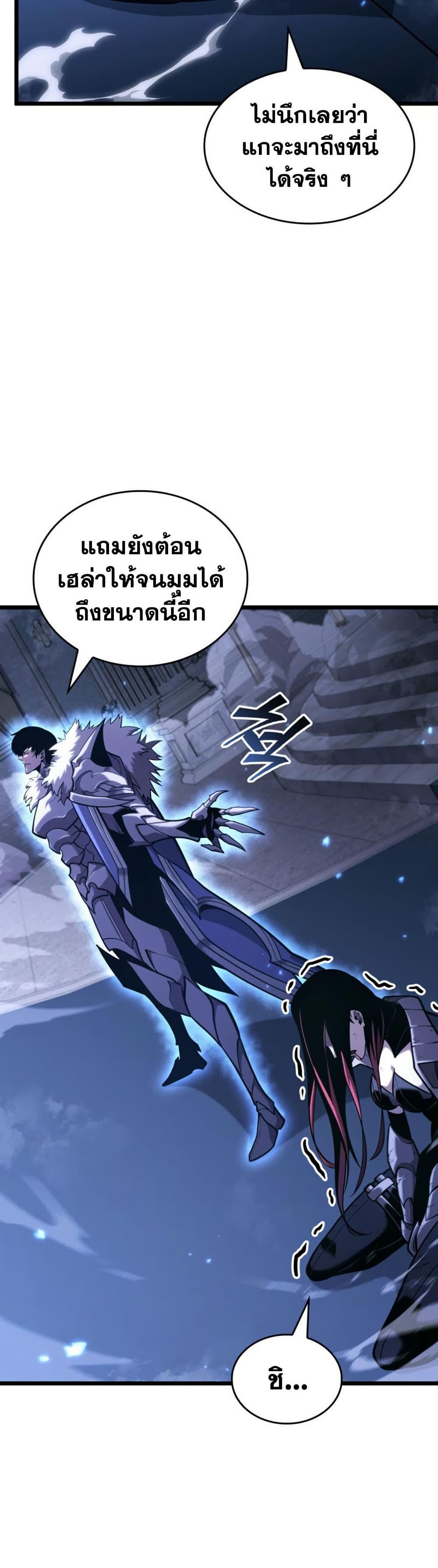 Manga-lc-com อ่านมังงะ อ่านการ์ตูน ออนไลน์ ฟรี Return of the SSS-Class Ranker ตอนที่ 1 2 3 4 5 6 7 8 9 10 11 12 13 14 ฟรี ไม่มีโฆษณา Manga-lc - อ่าน มังงะ อ่าน การ์ตูน ออนไลน์ อ่านมังงะ ฟรี