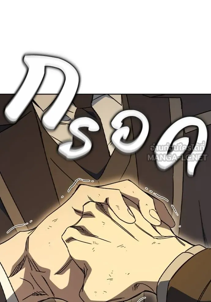 Study Group ตอนที่ 273 รูปที่ 152