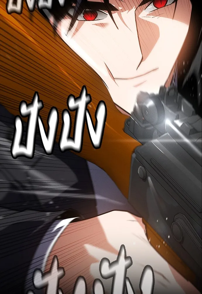 มือสังหารพันธุ์อมตะ ตอนที่ 43 รูปที่ 163