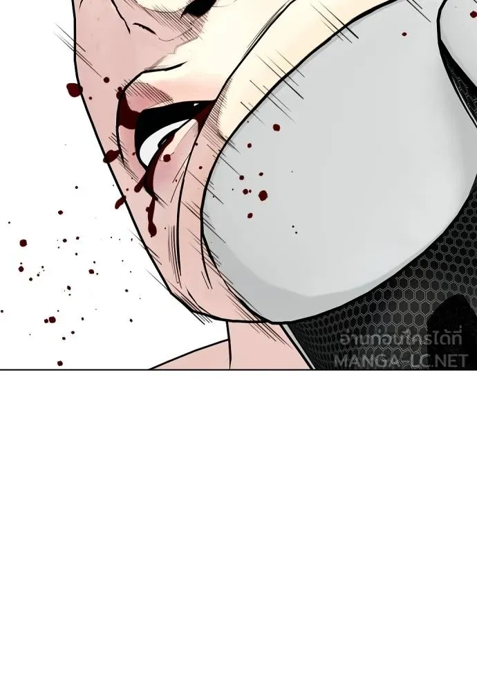 หมาหัวเน่า ตอนที่ 104 รูปที่ 171