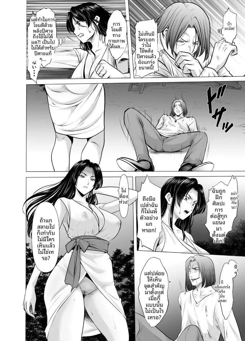 Doujin-Lc- อ่าน โดจิน มังฮวา เกาหลี ญี่ปุ่น จีน แปลไทย แต่งงานกับองเมียวจิ ซาคุยะ (Hoshino Ryuichi) ตอนที่ 1 2 3 4 5 6 7 8 9 10 11 12 13 14 ฟรี ไม่มีโฆษณา อ่าน โดจิน Manhwa เกาหลี ญี่ปุ่น จีน เรามีครบ คัดมาให้เน้นๆ โดจิน 18+ รับประกันความฟินโดย  Doujin Lc