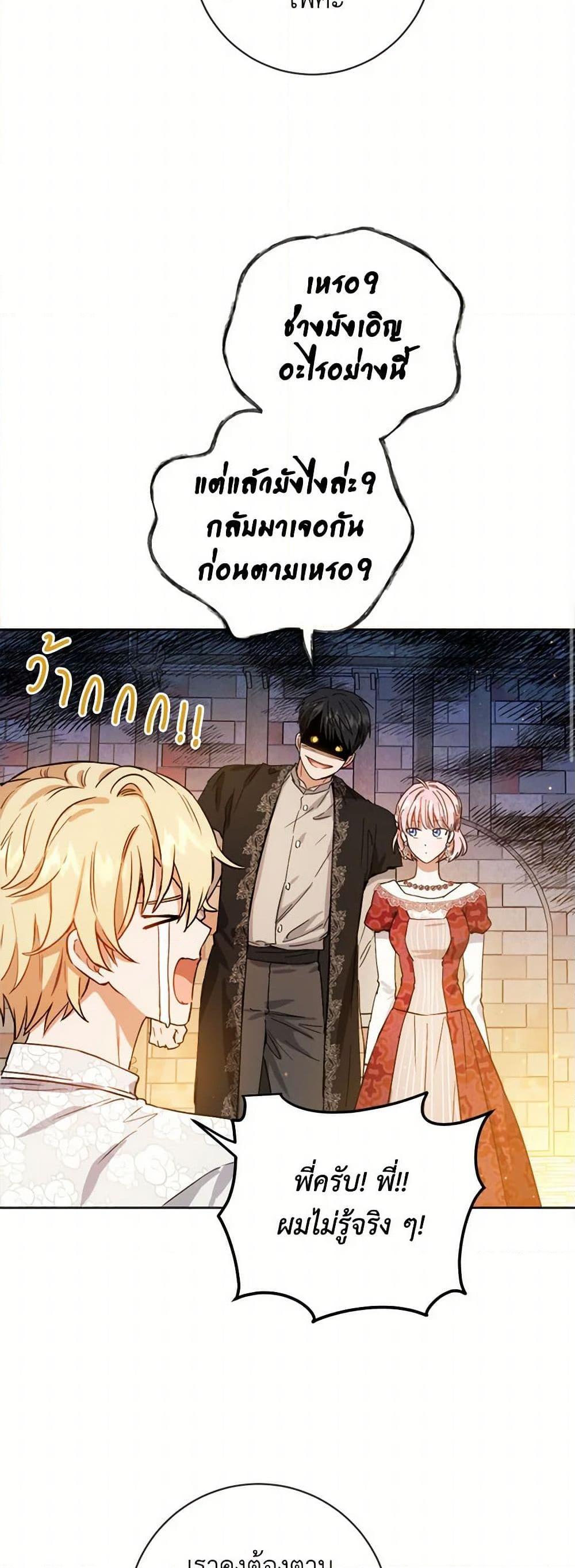 Manga-lc-com อ่านมังงะ อ่านการ์ตูน ออนไลน์ ฟรี The Heiress’s Double Life ตอนที่ 1 2 3 4 5 6 7 8 9 10 11 12 13 14 ฟรี ไม่มีโฆษณา Manga-lc - อ่าน มังงะ อ่าน การ์ตูน ออนไลน์ อ่านมังงะ ฟรี