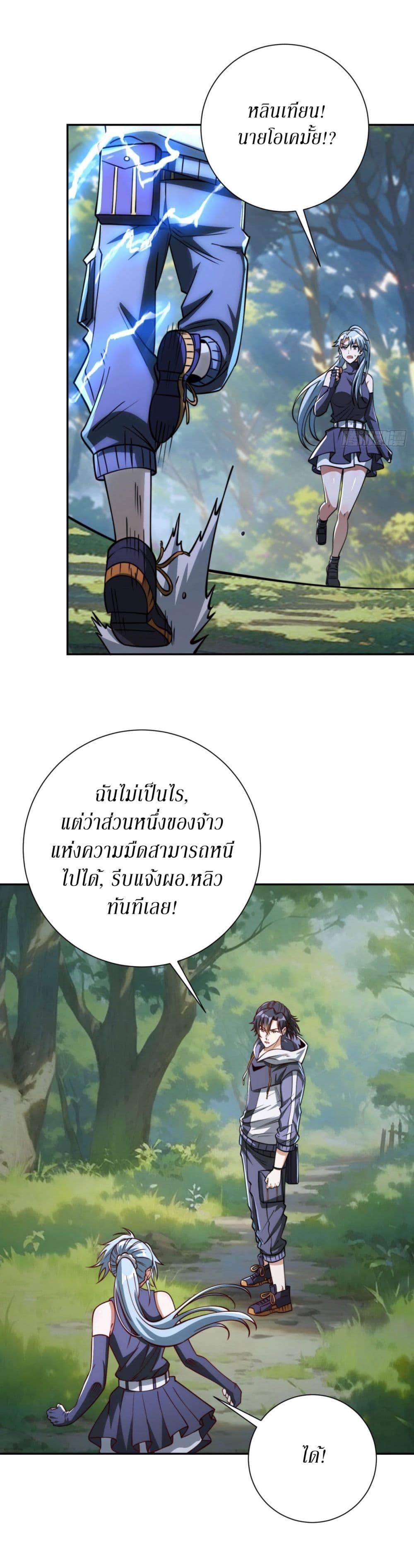 Manga-lc-com อ่านมังงะ อ่านการ์ตูน ออนไลน์ ฟรี After Being Reincarnated, I Will Reach the Top With My Divergent Cheats ตอนที่ 1 2 3 4 5 6 7 8 9 10 11 12 13 14 ฟรี ไม่มีโฆษณา Manga-lc - อ่าน มังงะ อ่าน การ์ตูน ออนไลน์ อ่านมังงะ ฟรี