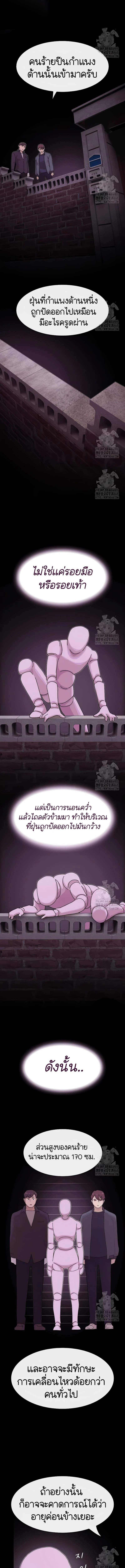 Manga-lc-com อ่านมังงะ อ่านการ์ตูน ออนไลน์ ฟรี The Genius Who Sees Through the World ตอนที่ 1 2 3 4 5 6 7 8 9 10 11 12 13 14 ฟรี ไม่มีโฆษณา Manga-lc - อ่าน มังงะ อ่าน การ์ตูน ออนไลน์ อ่านมังงะ ฟรี