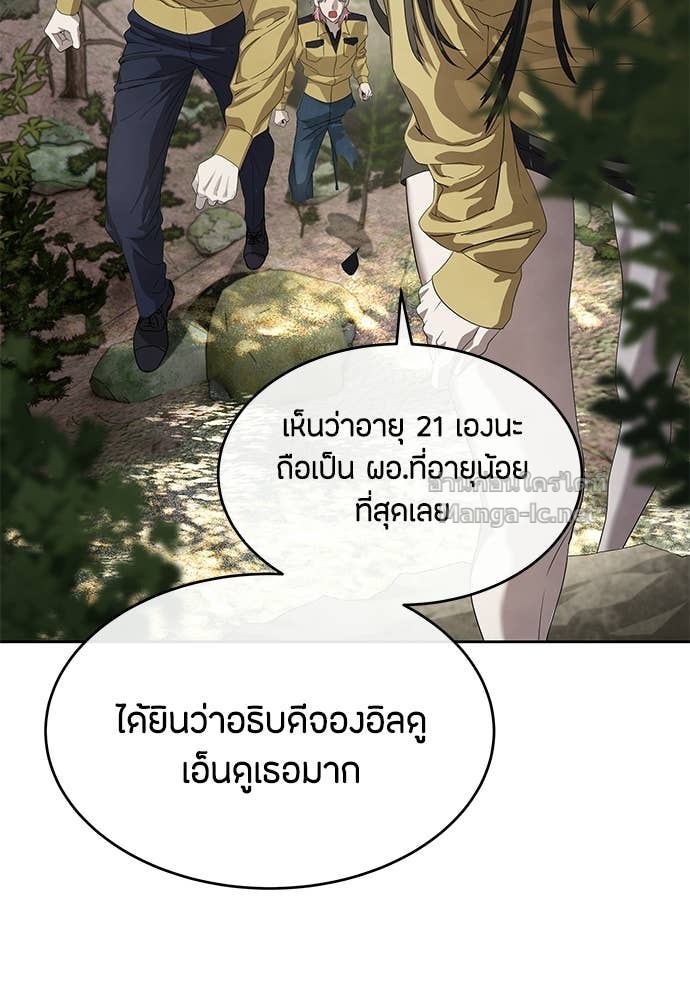 Doujin-Lc- อ่าน โดจิน มังฮวา เกาหลี ญี่ปุ่น จีน แปลไทย ข้าราชการพิเศษ ตอนที่ 1 2 3 4 5 6 7 8 9 10 11 12 13 14 ฟรี ไม่มีโฆษณา อ่าน โดจิน Manhwa เกาหลี ญี่ปุ่น จีน เรามีครบ คัดมาให้เน้นๆ โดจิน 18+ รับประกันความฟินโดย Doujin Lc