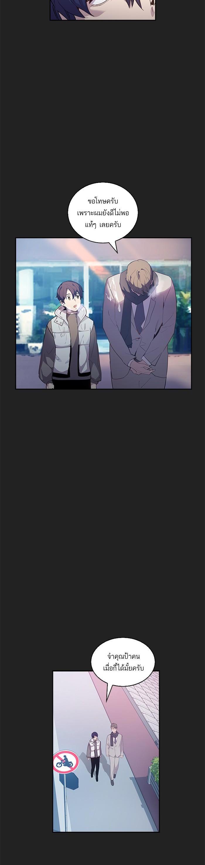Manga-lc-com อ่านมังงะ อ่านการ์ตูน ออนไลน์ ฟรี The World Is Money and Power กลโกงโลกพนัน ตอนที่ 1 2 3 4 5 6 7 8 9 10 11 12 13 14 ฟรี ไม่มีโฆษณา Manga-lc - อ่าน มังงะ อ่าน การ์ตูน ออนไลน์ อ่านมังงะ ฟรี