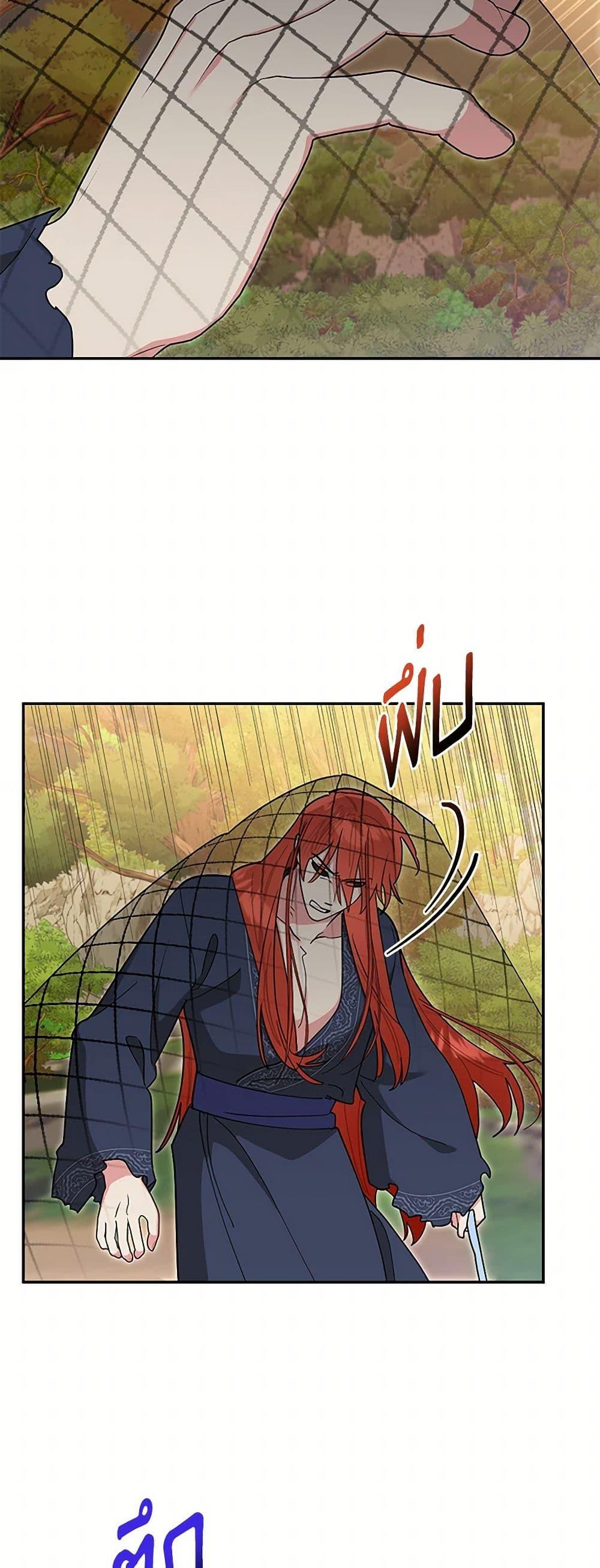 Manga-lc-com อ่านมังงะ อ่านการ์ตูน ออนไลน์ ฟรี Precious Daughter of the Greatest Martial Arts Villain ตอนที่ 1 2 3 4 5 6 7 8 9 10 11 12 13 14 ฟรี ไม่มีโฆษณา Manga-lc - อ่าน มังงะ อ่าน การ์ตูน ออนไลน์ อ่านมังงะ ฟรี