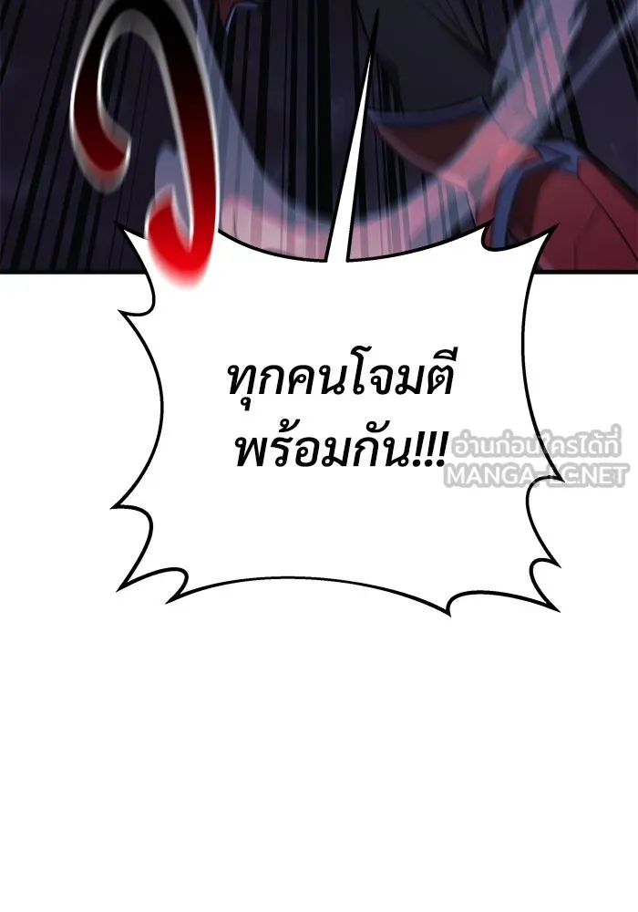 สัปดาห์นี้งดอัปตอนใหม่ ตอนที่ 91 รูปที่ 132