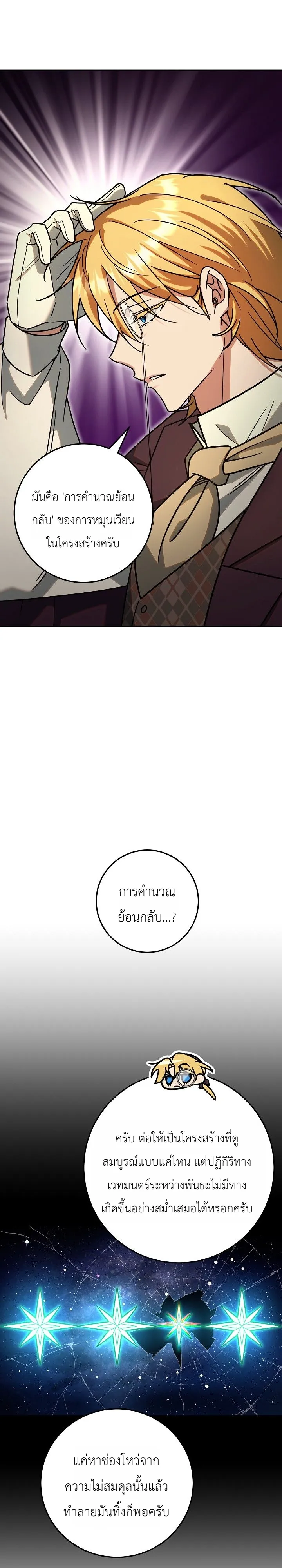 Manga-lc-com อ่านมังงะ อ่านการ์ตูน ออนไลน์ ฟรี The Genius Professor Wants An Easy Life ศาสตราจารย์อัจฉริยะผ ตอนที่ 1 2 3 4 5 6 7 8 9 10 11 12 13 14 ฟรี ไม่มีโฆษณา Manga-lc - อ่าน มังงะ อ่าน การ์ตูน ออนไลน์ อ่านมังงะ ฟรี