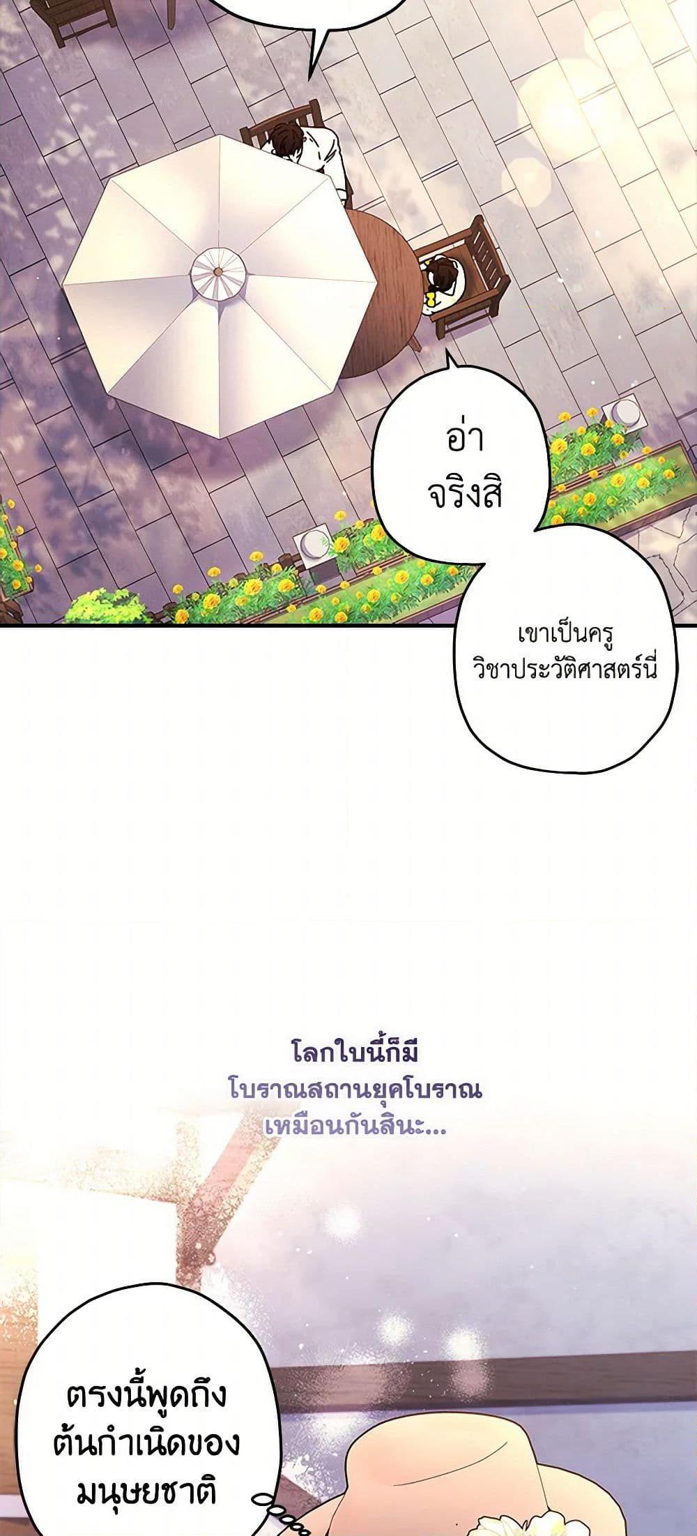 Manga-lc-com อ่านมังงะ อ่านการ์ตูน ออนไลน์ ฟรี I Became the Male Lead’s Adopted Daughter ตอนที่ 1 2 3 4 5 6 7 8 9 10 11 12 13 14 ฟรี ไม่มีโฆษณา Manga-lc - อ่าน มังงะ อ่าน การ์ตูน ออนไลน์ อ่านมังงะ ฟรี