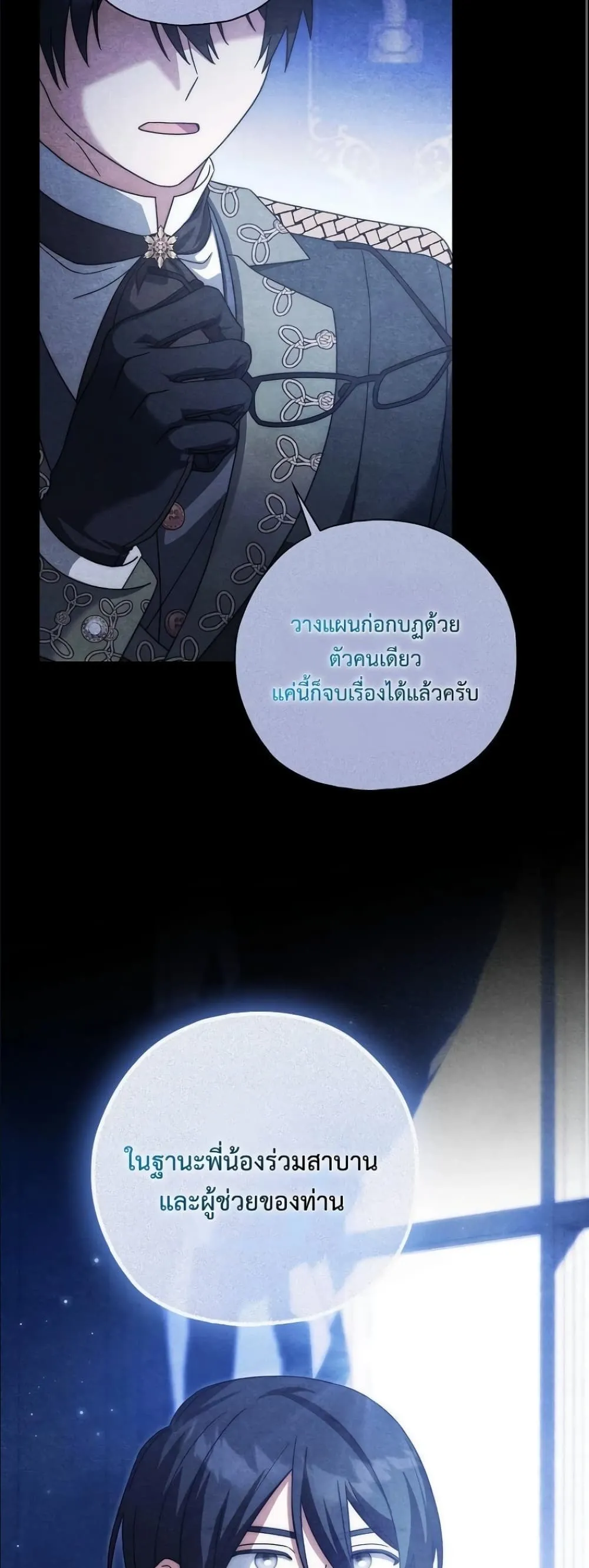Manga-lc-com อ่านมังงะ อ่านการ์ตูน ออนไลน์ ฟรี Looking For The Villainess Contract Husband ตอนที่ 1 2 3 4 5 6 7 8 9 10 11 12 13 14 ฟรี ไม่มีโฆษณา Manga-lc - อ่าน มังงะ อ่าน การ์ตูน ออนไลน์ อ่านมังงะ ฟรี