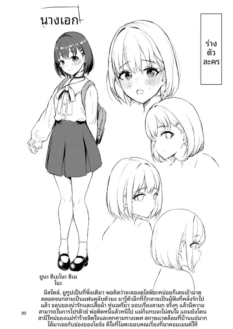 Doujin-Lc- อ่าน โดจิน มังฮวา เกาหลี ญี่ปุ่น จีน แปลไทย เมื่อสตรีมเมอร์หางแถวอย่างผม นัดพบกับผู้ติดตามที่คลั่งรักนัดมีความสัมพันธ์ลับ (homare works) ตอนที่ 1 2 3 4 5 6 7 8 9 10 11 12 13 14 ฟรี ไม่มีโฆษณา อ่าน โดจิน Manhwa เกาหลี ญี่ปุ่น จีน เรามีครบ คัดมาให้เน้นๆ โดจิน 18+ รับประกันความฟินโดย  Doujin Lc