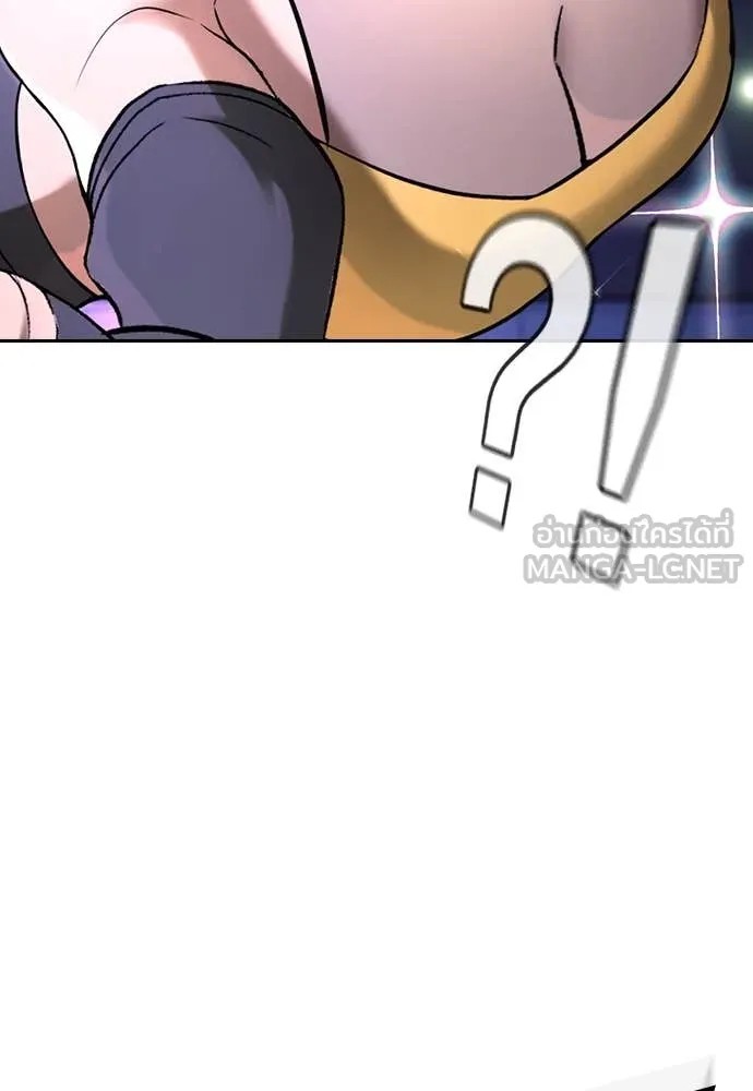 คูเซรา ตอนที่ 32 รูปที่ 10